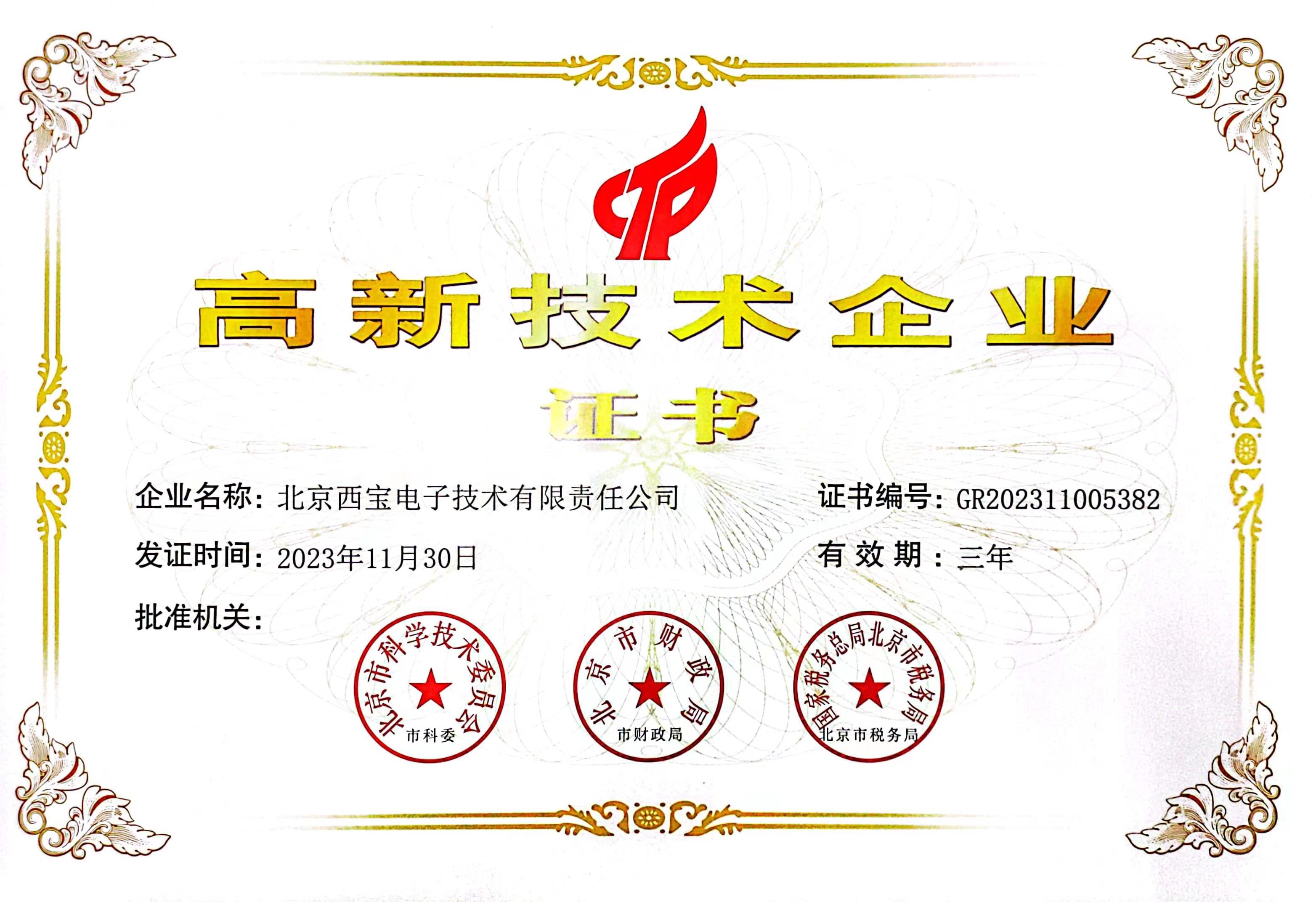 AG贵宾厅(中国集团)官方网站