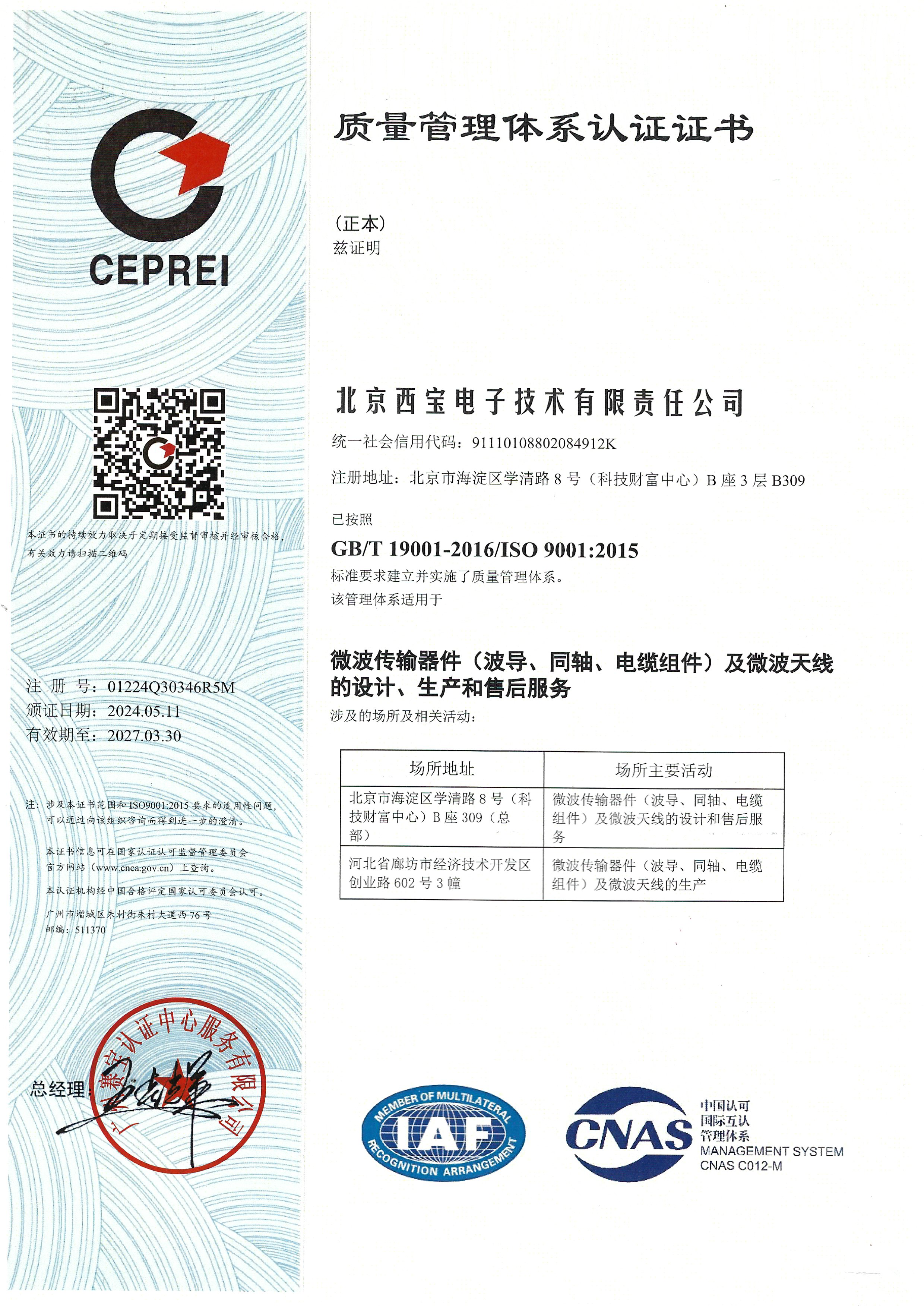 AG贵宾厅(中国集团)官方网站