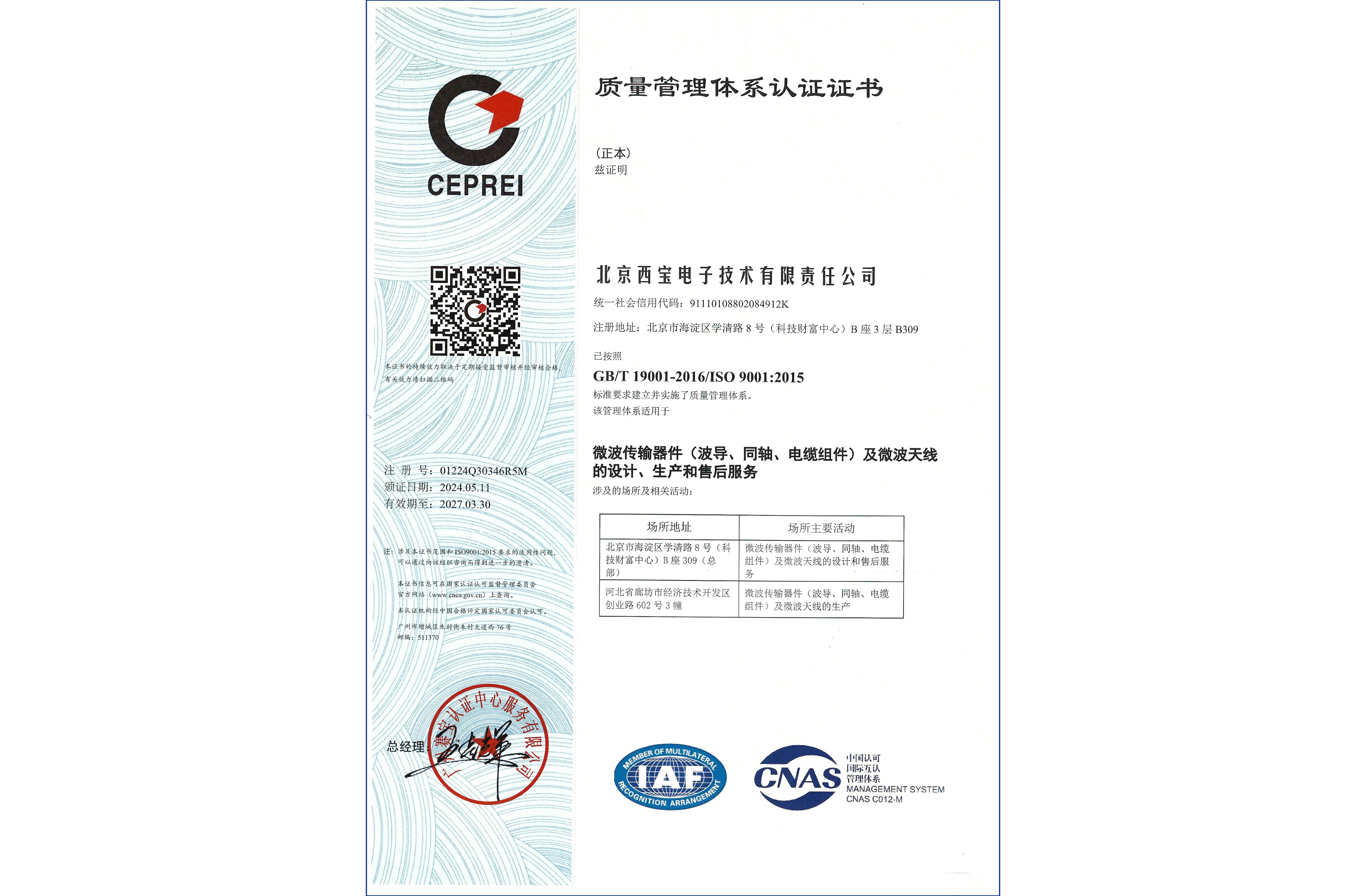 AG贵宾厅(中国集团)官方网站