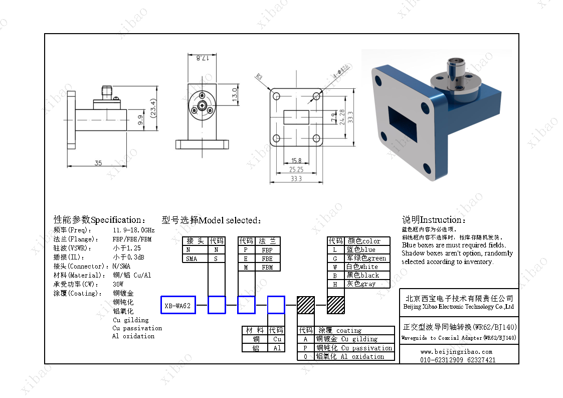 AG贵宾厅(中国集团)官方网站