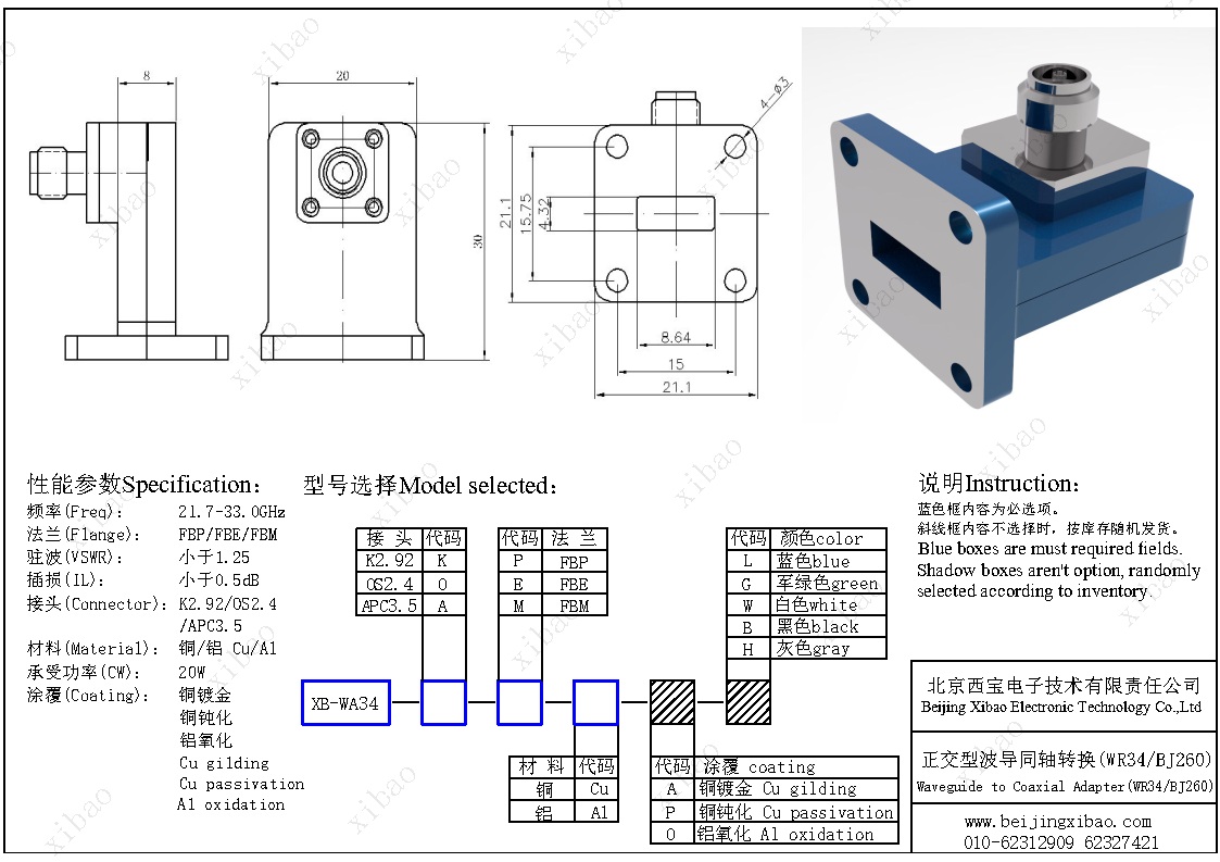 AG贵宾厅(中国集团)官方网站