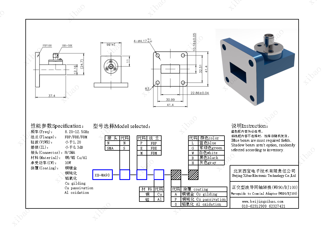 AG贵宾厅(中国集团)官方网站