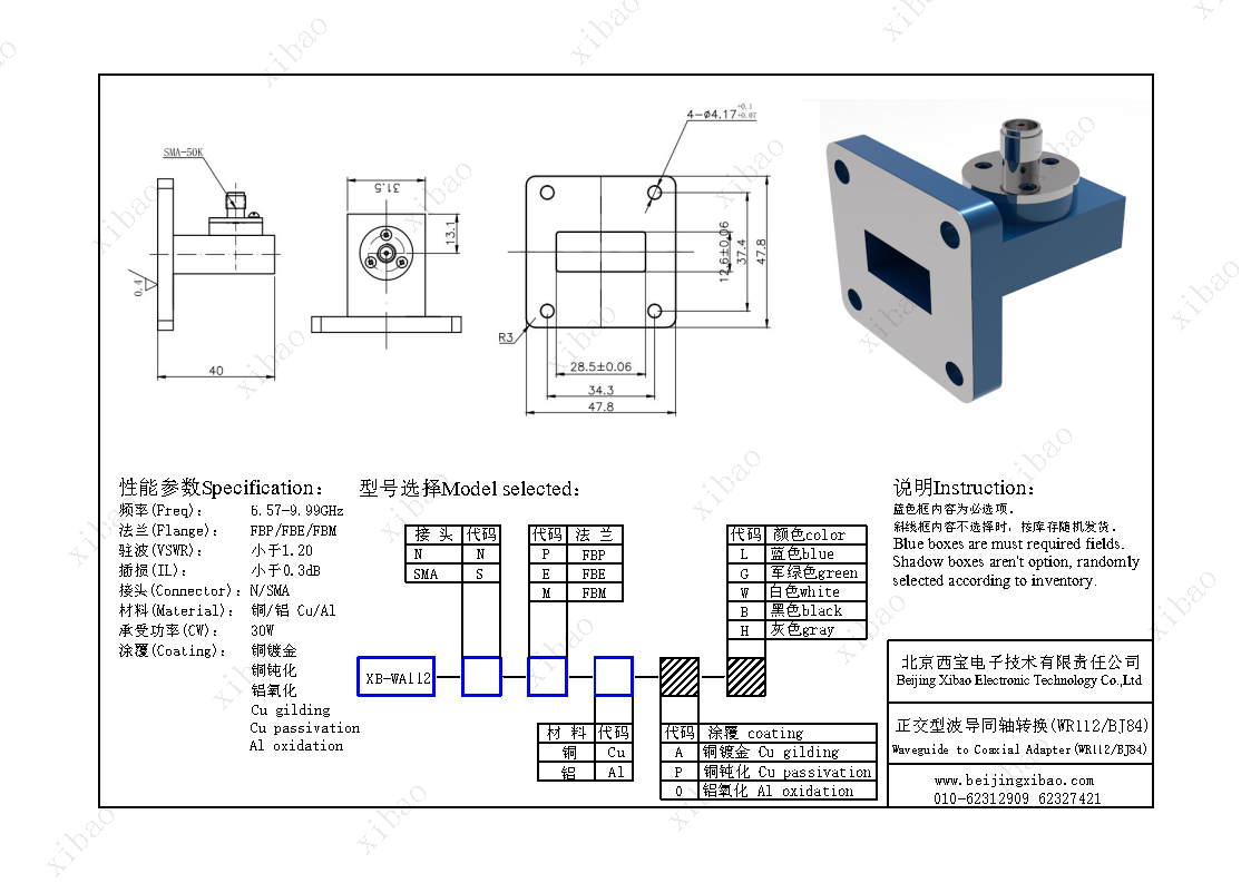 AG贵宾厅(中国集团)官方网站