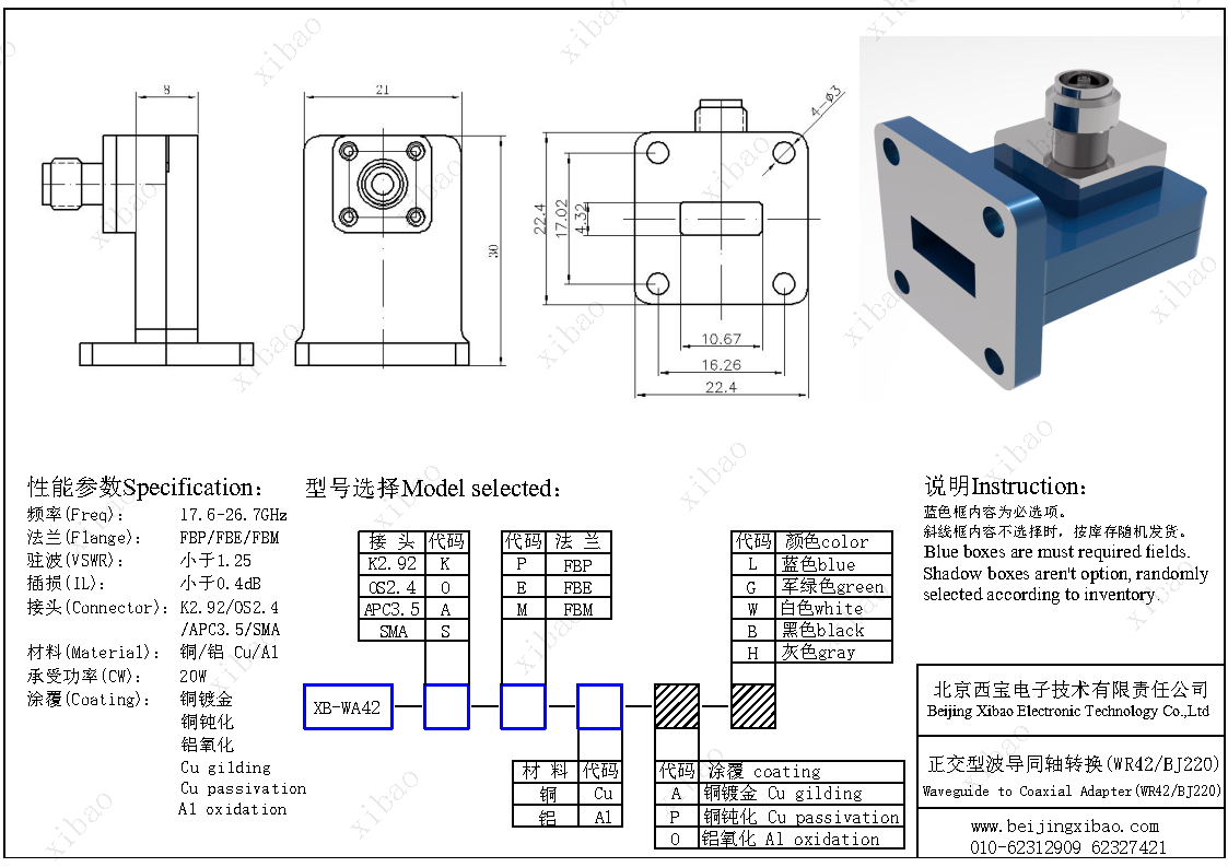 AG贵宾厅(中国集团)官方网站