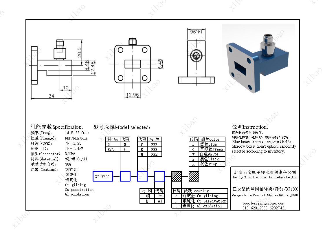 AG贵宾厅(中国集团)官方网站