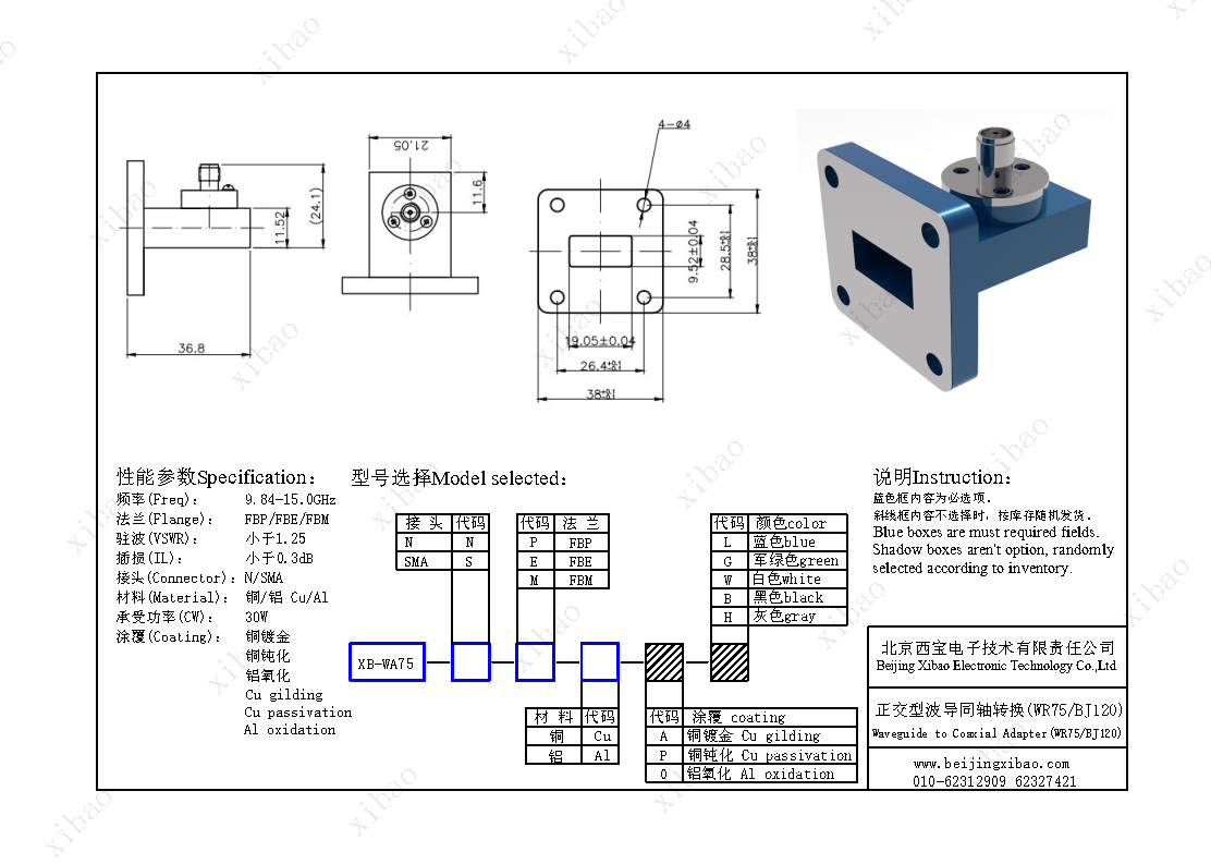 AG贵宾厅(中国集团)官方网站